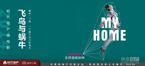 圣心大学建筑学文凭证书